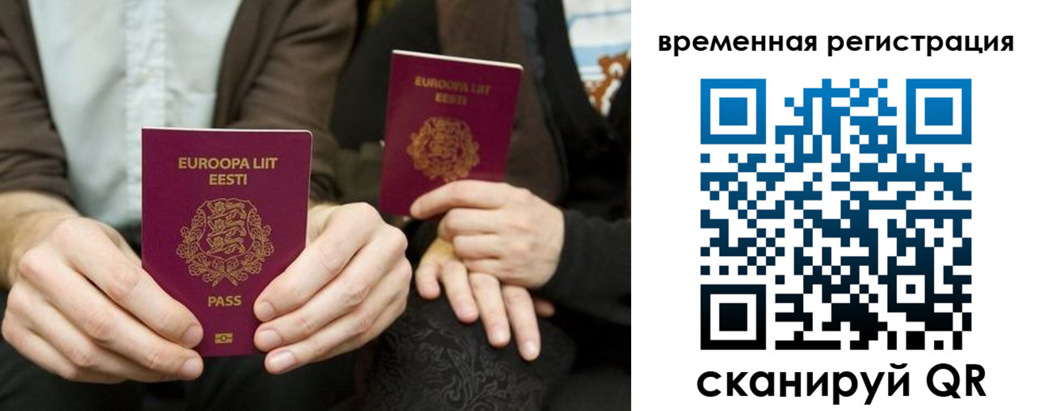 пропишу в квартире в Калачинске