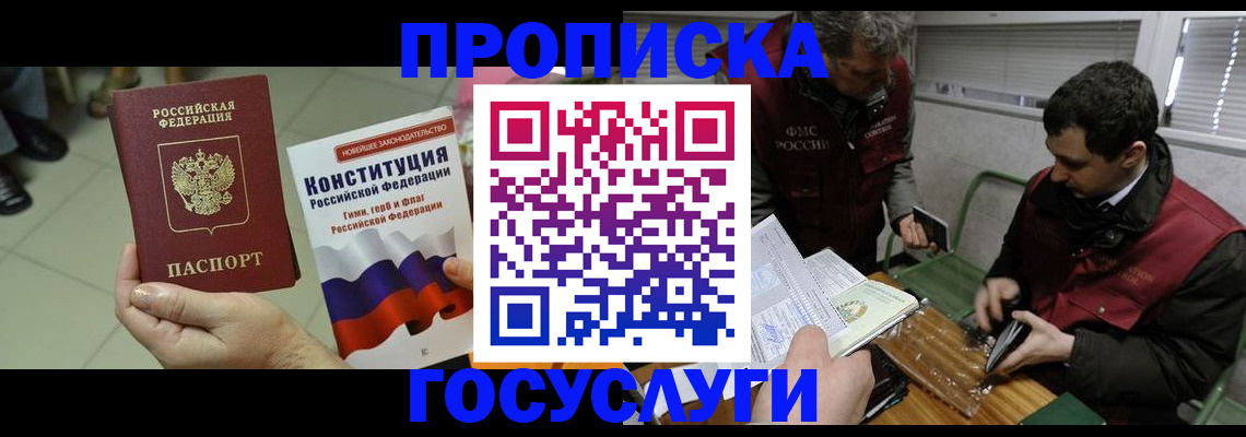 регистрация для дет. сада в Калачинске